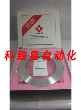 工业配件0238L-13-211-502 铝靶 7J1252XL201(2 环套装)