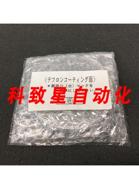 工业配件VIEW PORT WINDOW 4-K4982#2 TEFLON COATED SURFACE 121