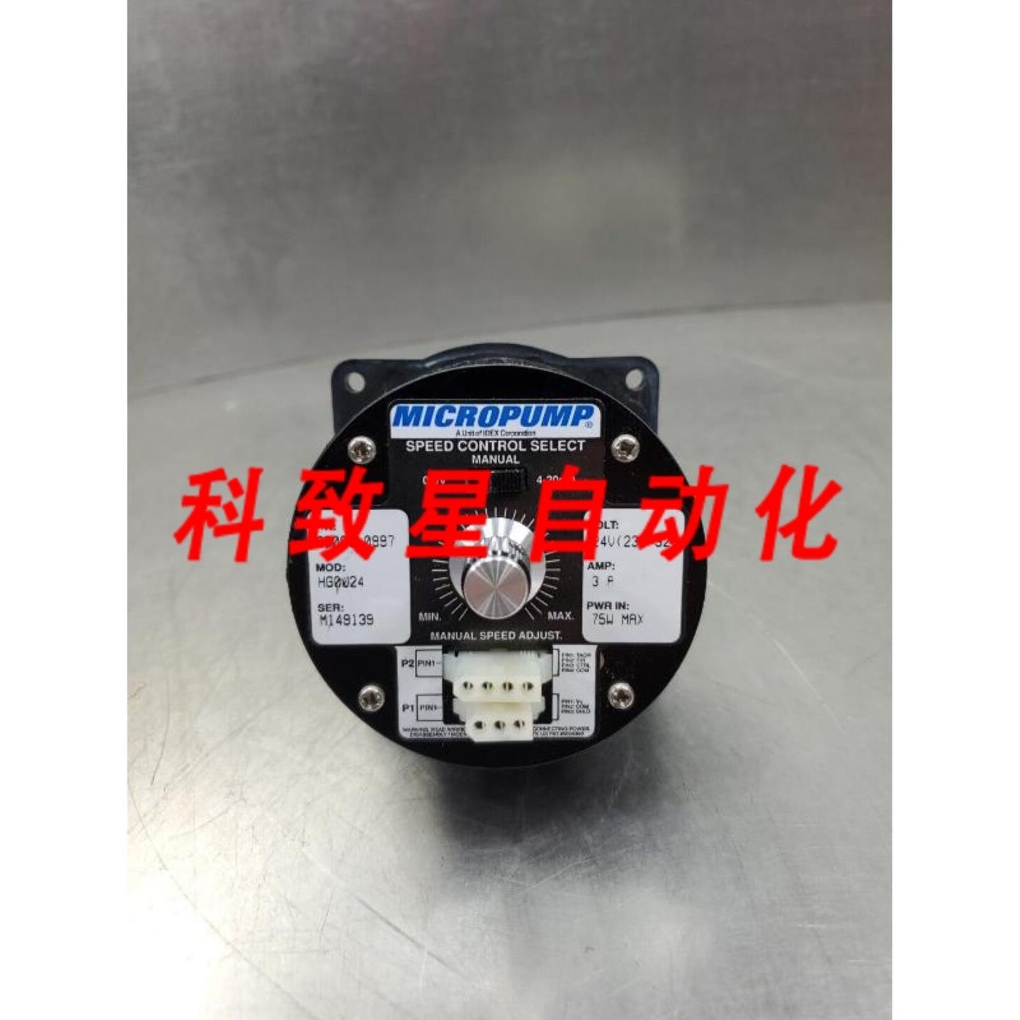 工业配件MICROPUMP 83093-0997 速度控制泵 24V 3A 75W 6E-5