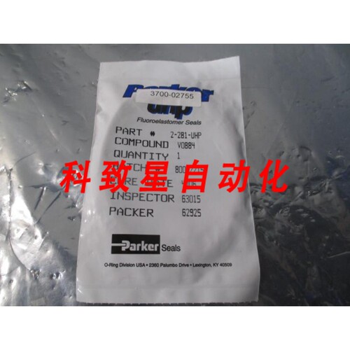 工业配件281-UHP O-RING AMAT 3700-02755 COMPOUND:V0884 104746