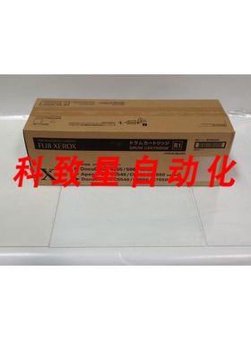 工业配件CT350359 鼓型号-60 DOCUCENTRE APEOSPORT