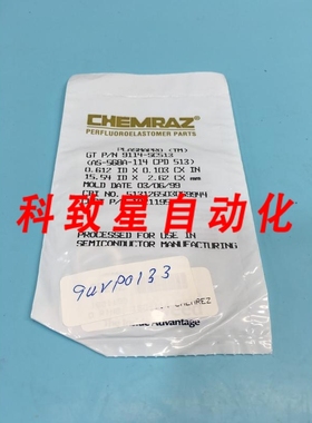 工业配件9114-SC513 O-RING AS-568A-114 CPD 513 2-114 1021195