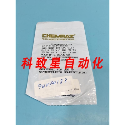 工业配件9114-SC513 O-RING AS-568A-114 CPD 513 2-114 1021195