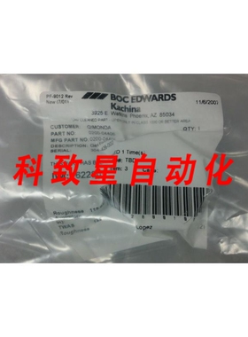 工业配件AMAT应用材料 0200-04406 IEP 盖 300MM DPS2