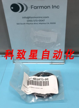 工业配件27-402813-00 O-RING SAGE85 285 AS56885 187039