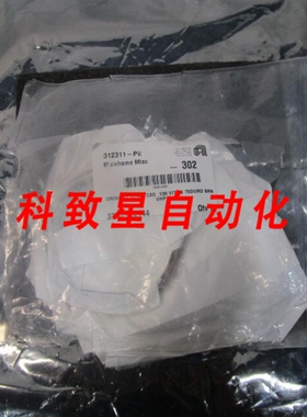 工业配件NEW AMAT 3700-02744 ORING ID 12.984 CSD.139 75DURO B