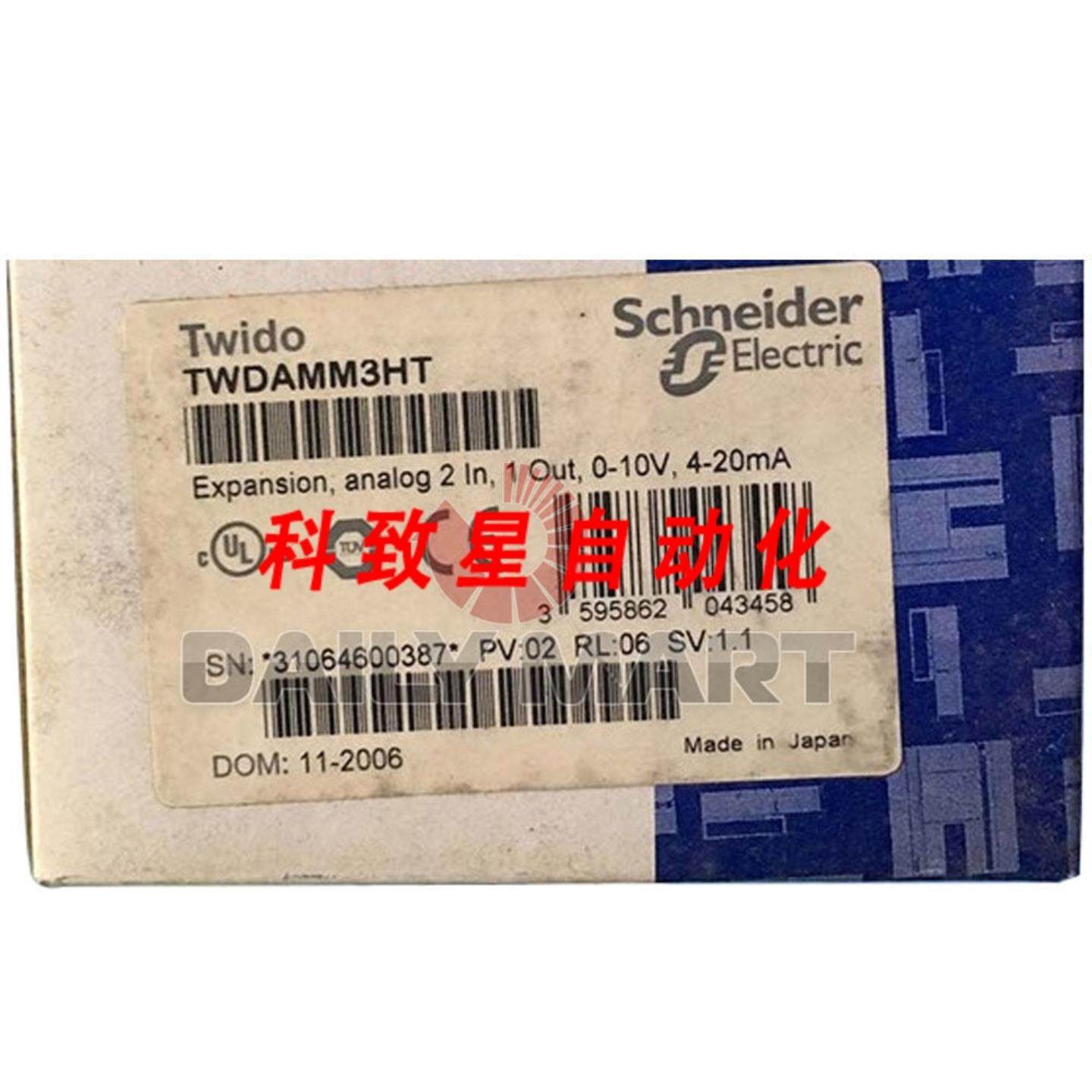 工业配件TWDAMM3HT 扩展模块 输入输出 2进1出 24VDC PLC