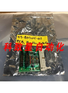 工业配件SVG 99-80304-04 PCB HANDLER INTERFACE FAB 03-80304-0