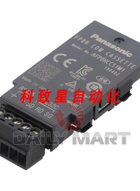 工业配件AFP0HCCS1M1 FP0H 通信盒