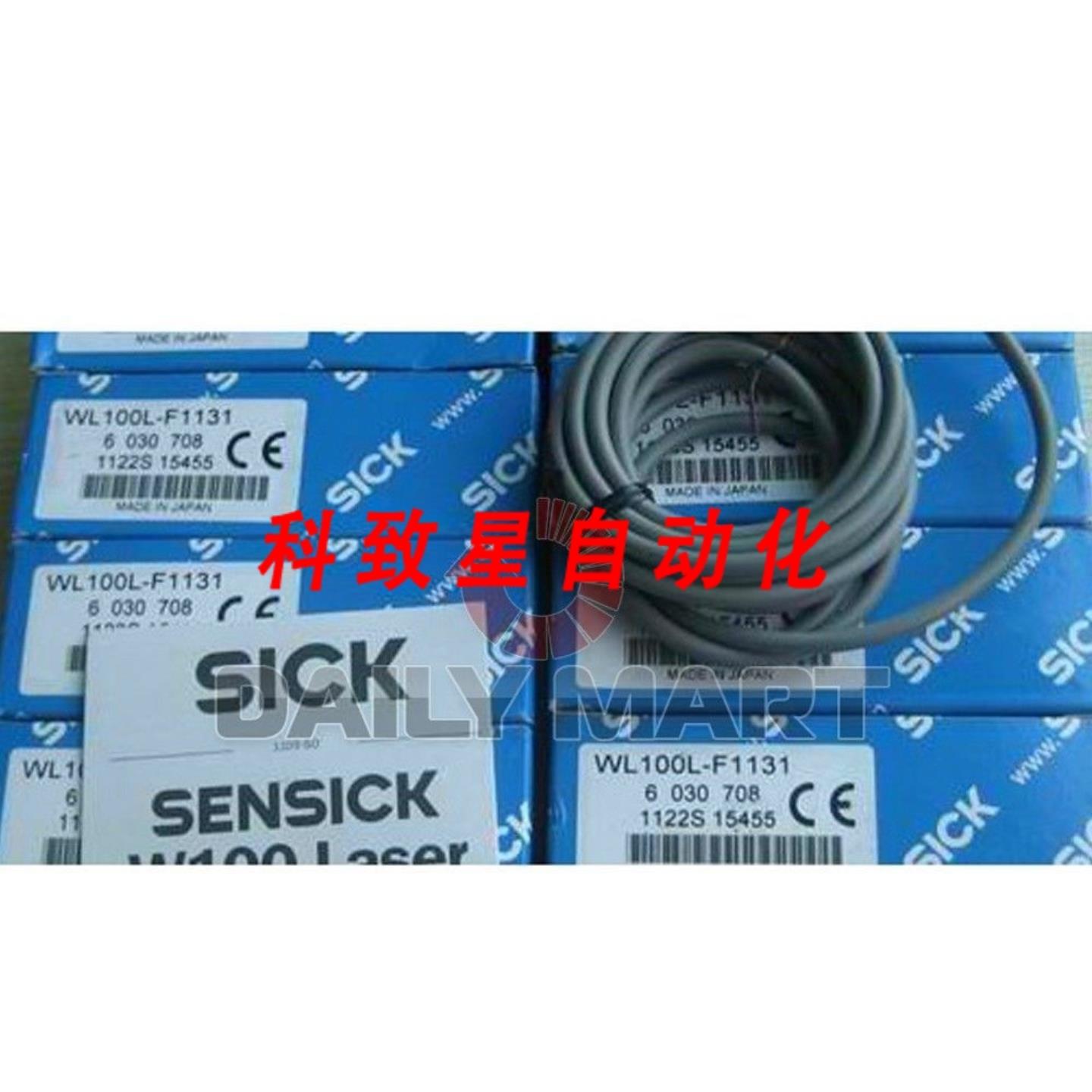 工业配件WL100L-F1131 光电反射开关激光红光 PNP PLC