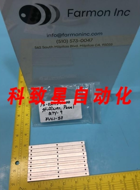 工业配件15-024340-00 STIFFNER PANEL FVC1-S7 189778