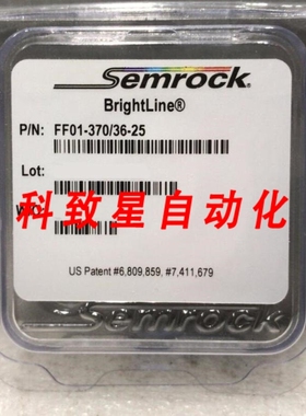 工业配件SEMROCK BRIGHTLINE FF01-370/36-25