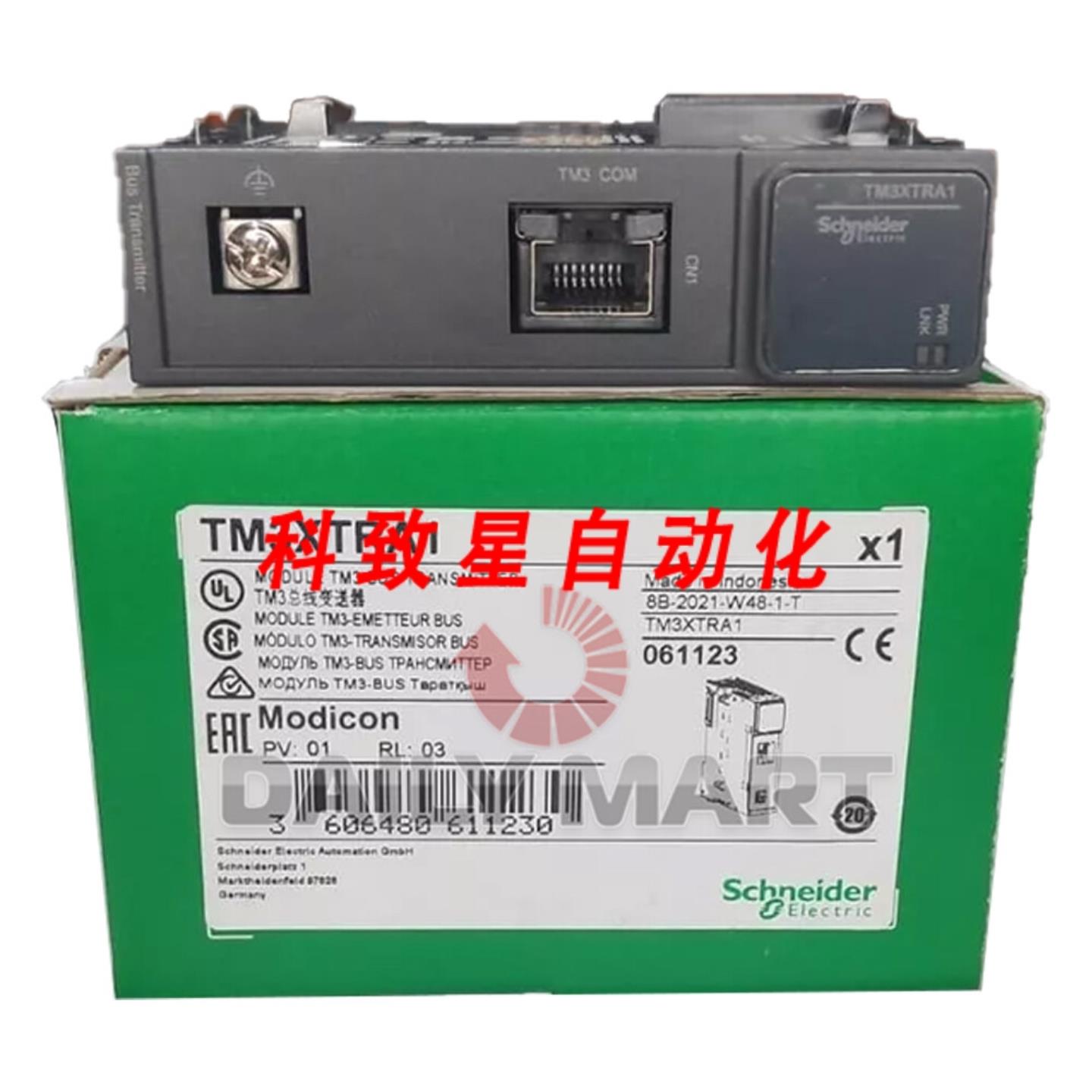 工业配件TM3XTRA1 PLC模块