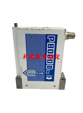 工业配件P8000D 质量流量控制器 FCSP8202DW2-4CW2-F130F20