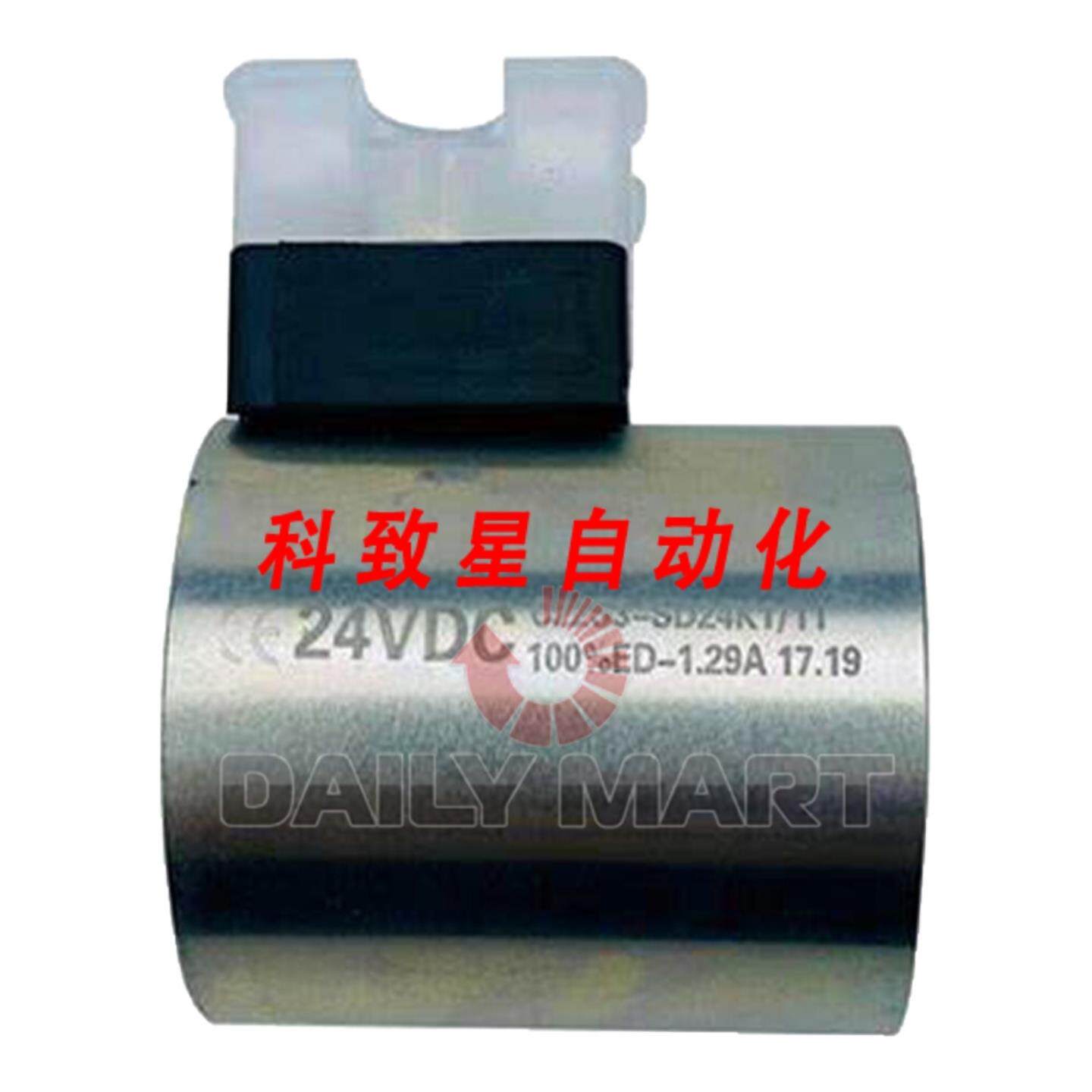 工业配件C22S3-SD24K11112 电磁阀 24VDC