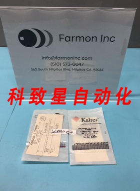 工业配件KALREZ AS-568A O-RING K#206 COMPOUND:4079 206 206-KA