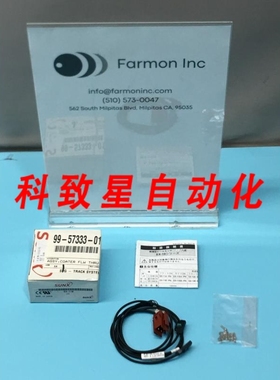 工业配件SVG 99-57333-01 ASSY COATER FLW THRU-BEAM SNSR 17847