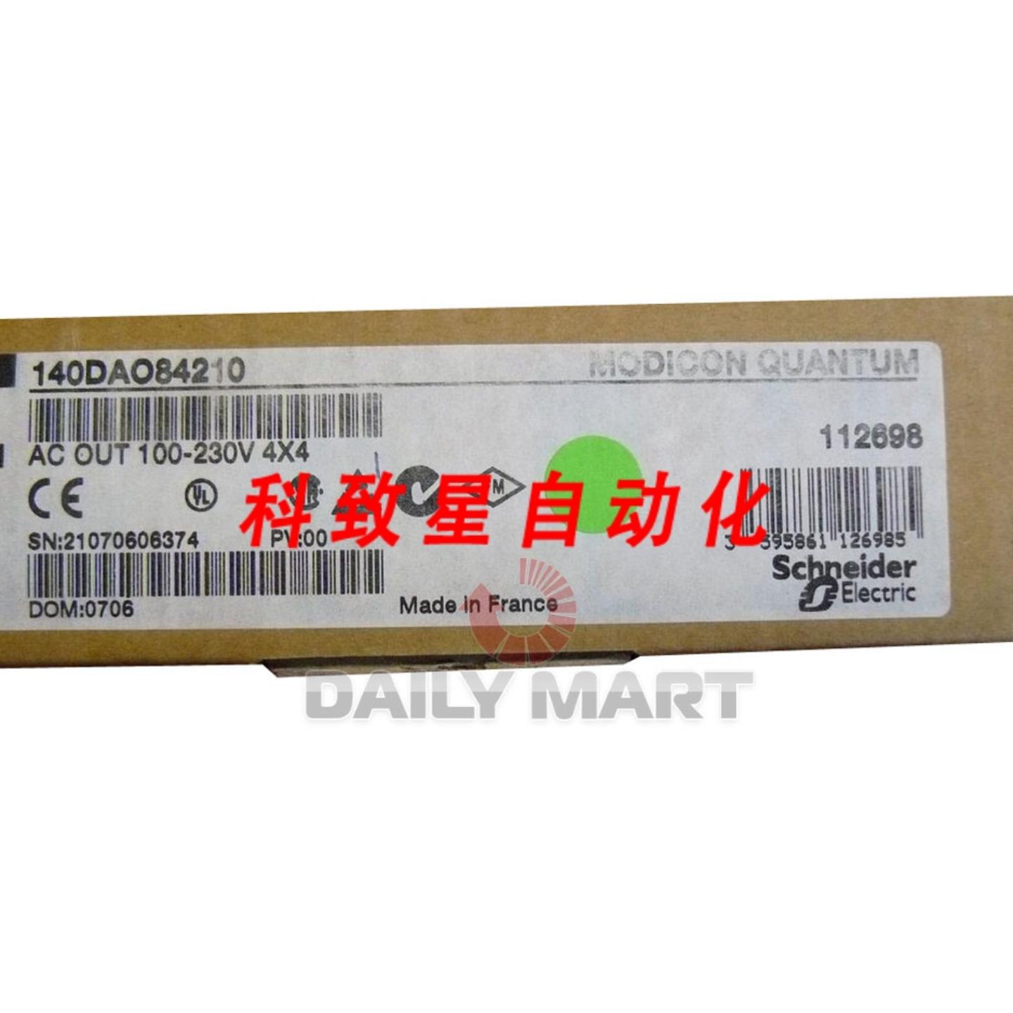 工业配件140DAO84210 输出模块 10030VAC