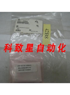 工业配件AMAT 00213944 VIEWPOINT BEZEL PRODUCER E