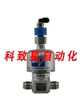 工业配件MOTOYAMA UCV2LDS4C-BV-P SUSF 316L 隔膜阀