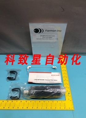 工业配件MDA MVIP2038-TN CHARCOAL FILTER ASSY 180543