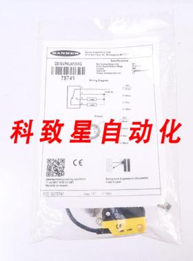 工业配件QS18VP6LAF250Q 75741