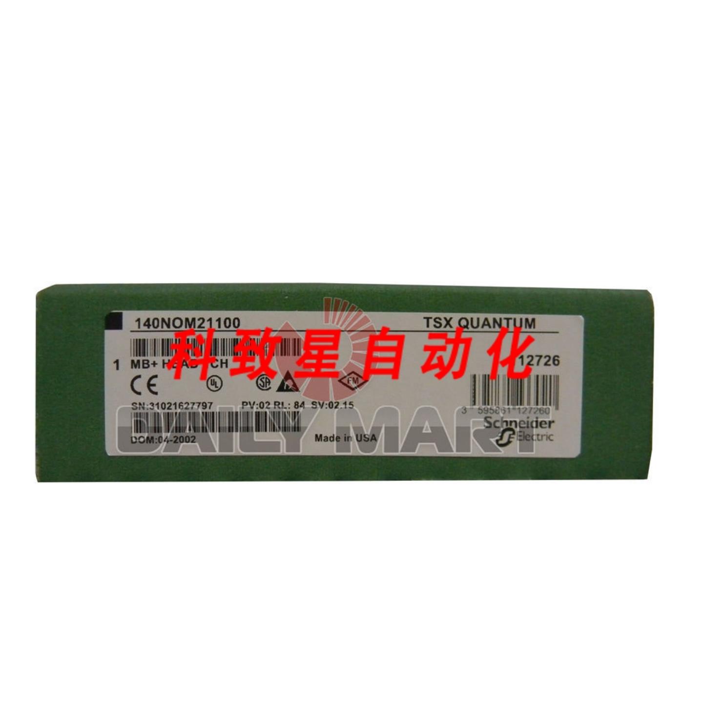 工业配件140NOM21100 量子网络选件模块单电缆