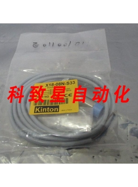 工业配件KINTON X18-08N-S33 PROXIMITY SWITCH 424500