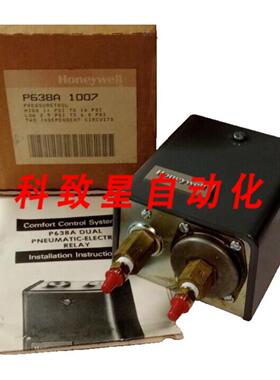 工业配件PRESSURETROL气动继电器14-16 PSI HI 25-6 PSI LO P63