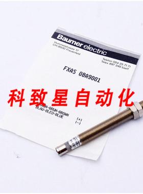 工业配件FXAS 08A9001 FXAS08A9001接近开关