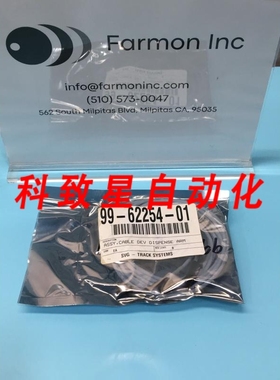 工业配件SVG 99-62254-01 ASSEMBLY CABLE DEV DISPENSE ARM MOTO