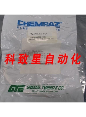 工业配件9268-SC513 O-RING AS-568A68 CPD 513 734-093790-001 1