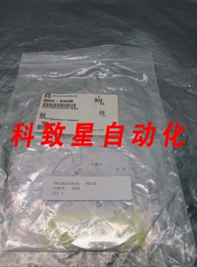 工业配件AMAT 0020-03538 PLATE MNTG GRIPPER 100MM 101413