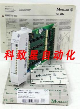 工业配件PS416-OUT-400 PS416OUT400数字输出模块