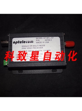工业配件OPTELECOM 9114R-L-ST单模或多模PFM接收器