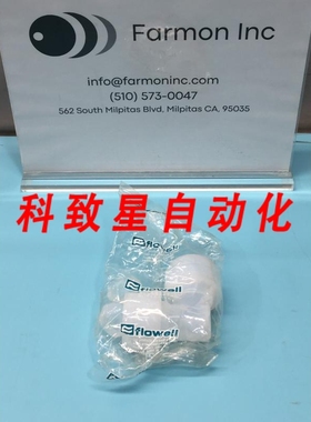 工业配件NISSIN 205UE-P VALVE 4009085-0001 FLOWELL 152396