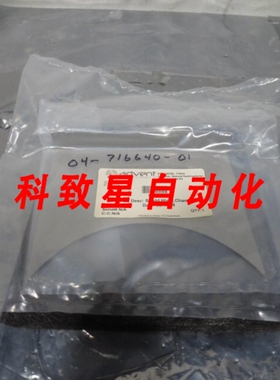 工业配件04-716640-01-B CHHIVAC END SHIELD 108923