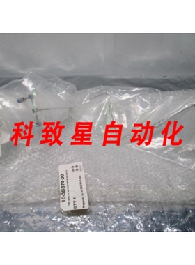 工业配件1006574-00 TUBE ASSEMBLY 1/8 DOPED LDS-ADM RF SW RPC