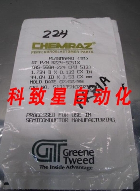 工业配件9224-SC513 O-RING AS-568A24 CPD 513 107328