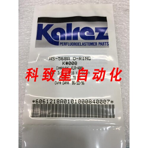 工业配件KALREZ AS-568A O-RING K#008 COMPOUND:KLR-4001 119820
