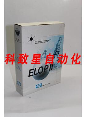 工业配件ELOP II PRO V51带HARDLOCK 密钥