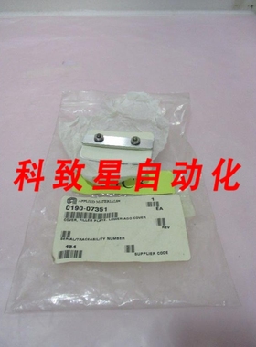 工业配件AMAT 0190-07351 COVER FILLER PLATEM LOWER ADO COVER
