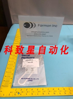 工业配件BARREL PERFLUORO SSM-G1 70W O-RING 191194