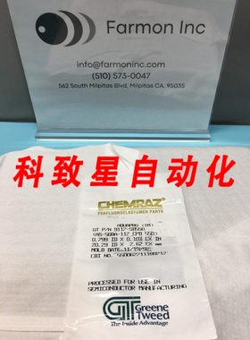 工业配件9117-SD550 O-RING AS-568A-117 CPD 550 2-117 128870