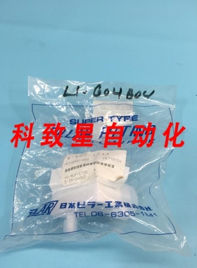 工业配件SCREEN 59-04063 QUARTZ FITTING REDUCING Q-RUT-1705 C