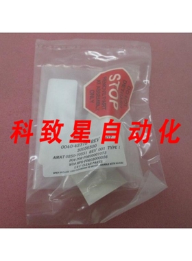 工业配件AMAT 0040-42378 LINK LONG DISPENSE ARM IBC IEP
