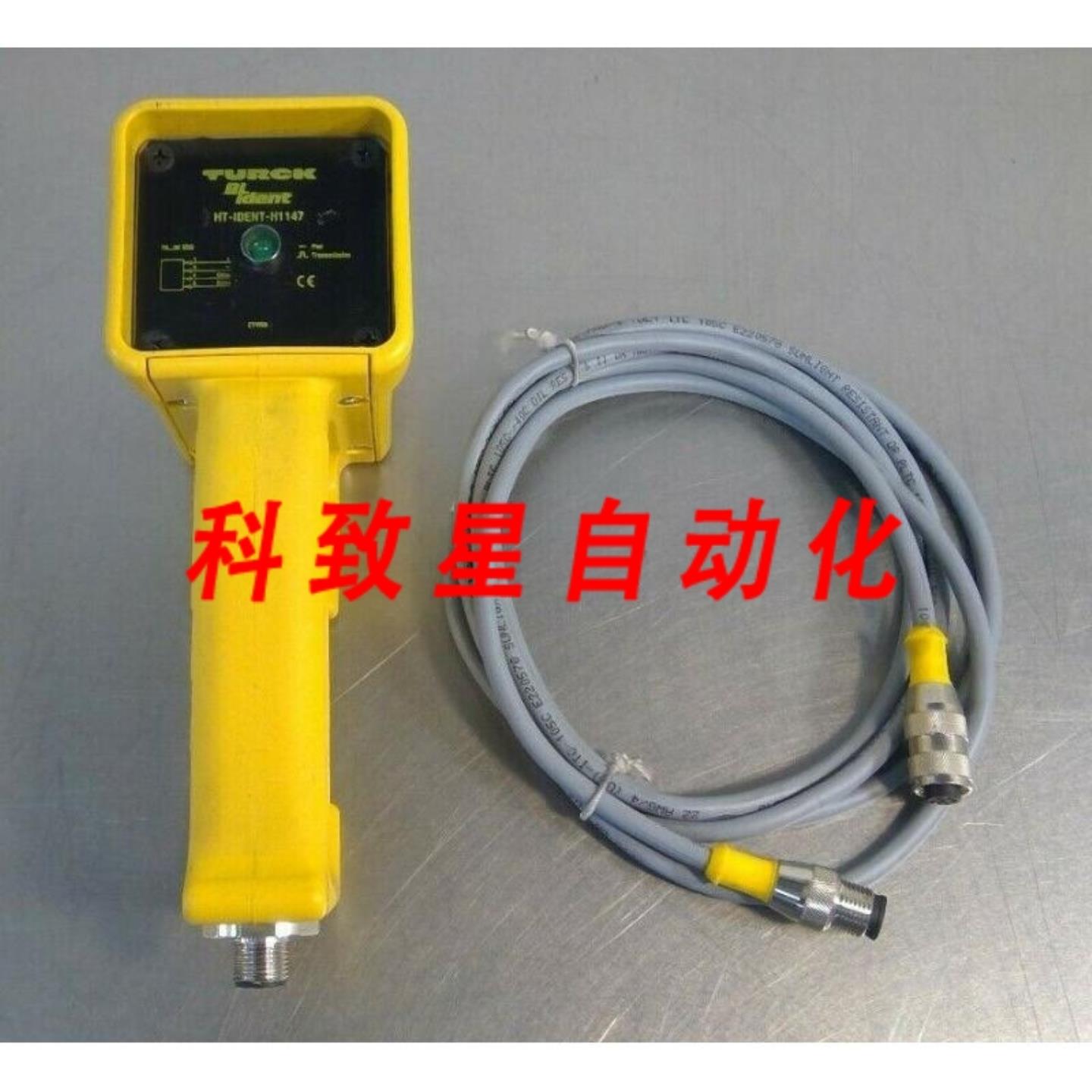 工业配件HT-IDENT-H1147读写头带RK44T-2-RS44T电缆5D-2