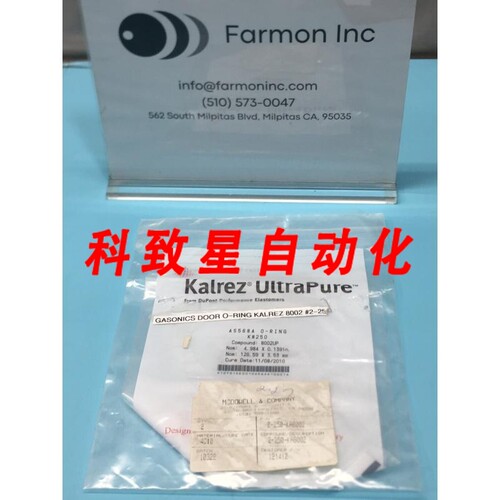 工业配件KALREZ AS-568A O-RING K#250 COMPOUND:8002UP 250 AS-5