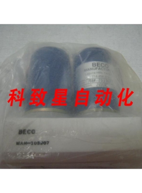 工业配件BECO MAN-103307 DUAL VALVE WITH PTFE 24 VDC