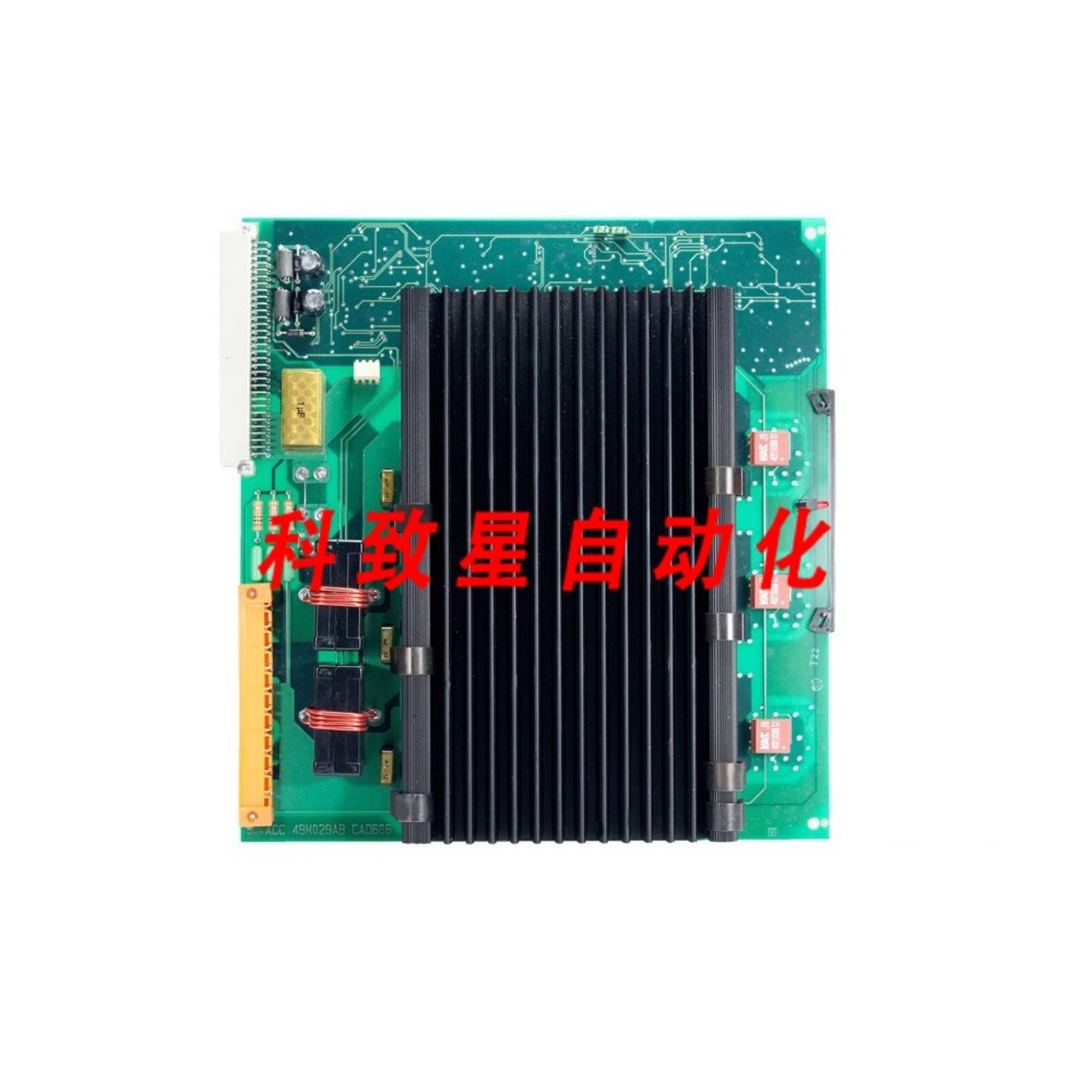 工业配件DSQC266A